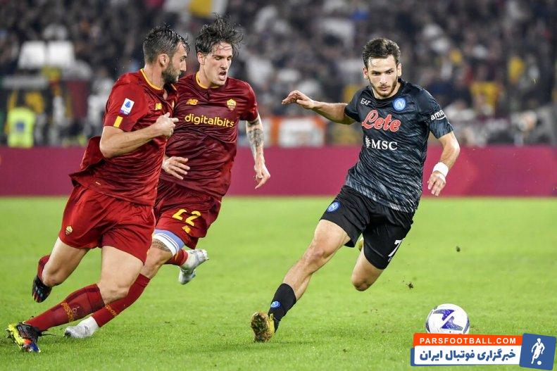 ناپولی و رم