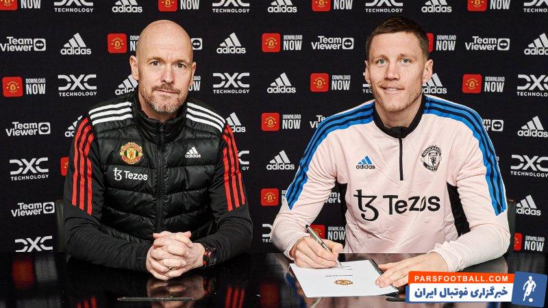 ووت وخهورست