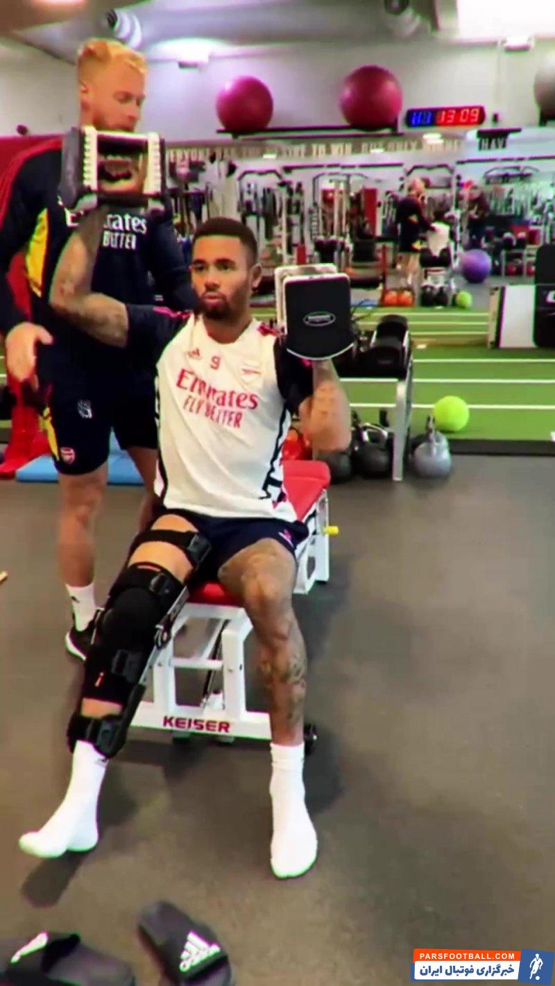 تمرینات سخت و پرفشار گابریل ژسوس در دوران نقاهت با آتل