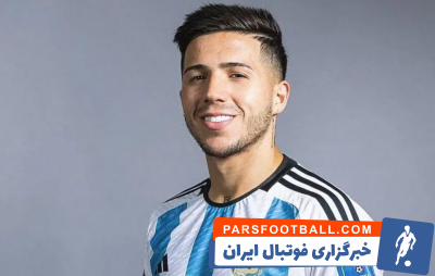 چلسی موفق به جذب فرناندز شد