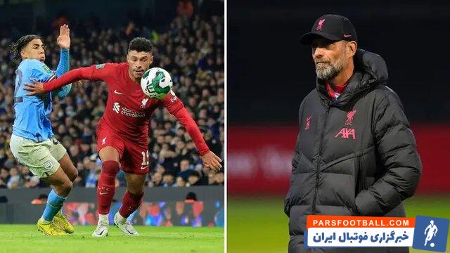 لیورپول ؛ چمبرلین به دنبال جدایی از لیورپول