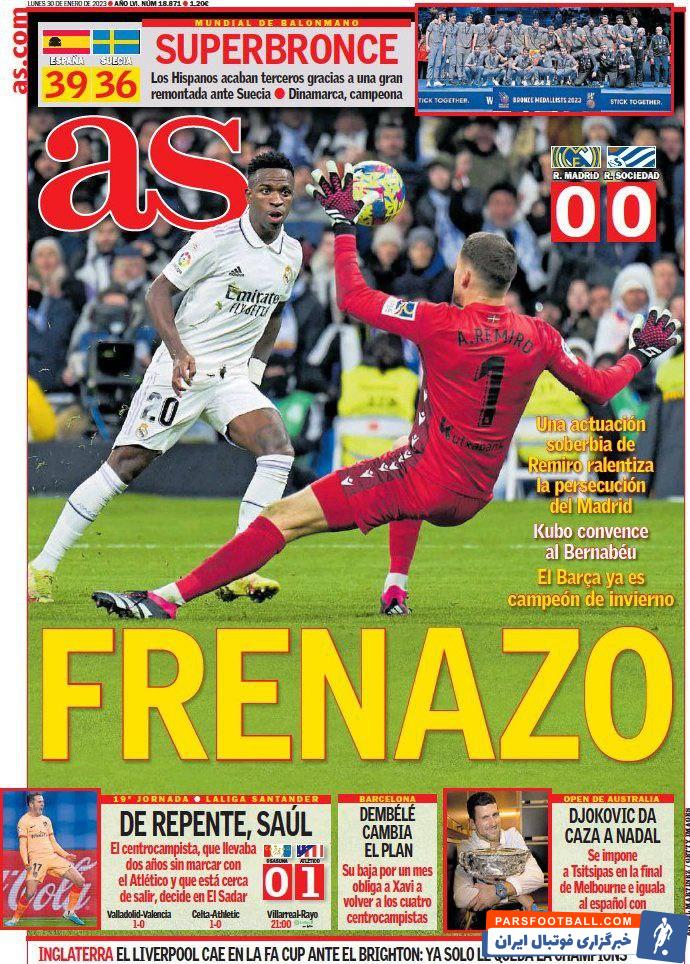 واکنش شگفت انگیز روزنامه های بارسلونا به توقف بدهنگام رئال مادرید برابر رئال سوسیداد