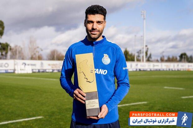 مهدی طارمی جایزه خود را از اتحادیه بازیکنان پرتغال دریافت کرد