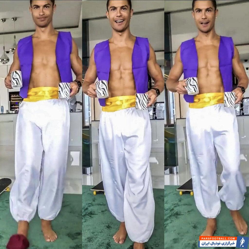 رونالدو در عربستان با لباسی شبیه علاالدین