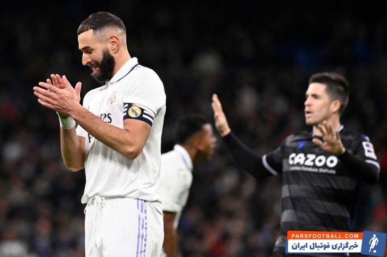 توقف بدهنگام رئال مادرید برابر رئال سوسیداد با تساوی بدون گل