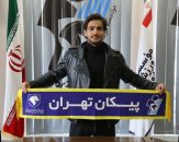 پیوستن رسمی علی زارع از مس رفسنجان به پیکان