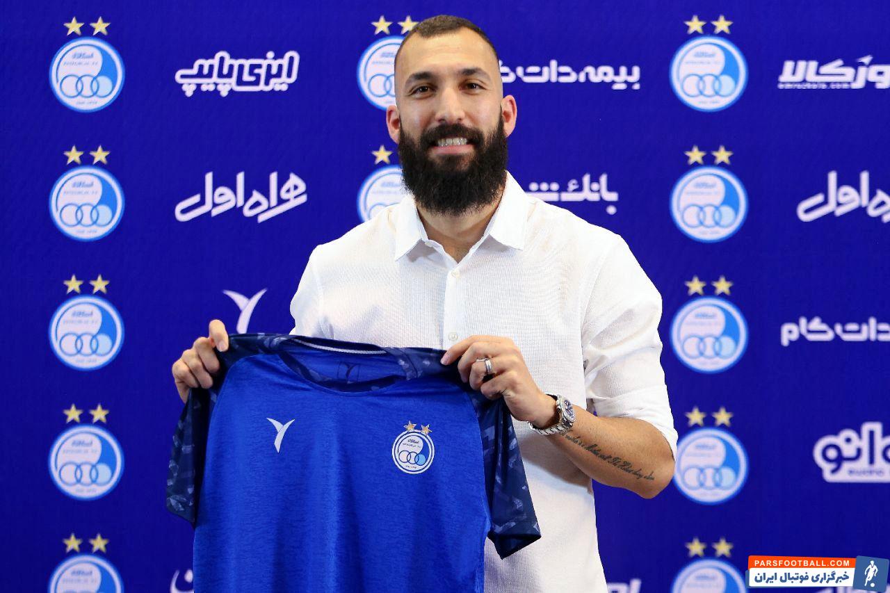 استقلال