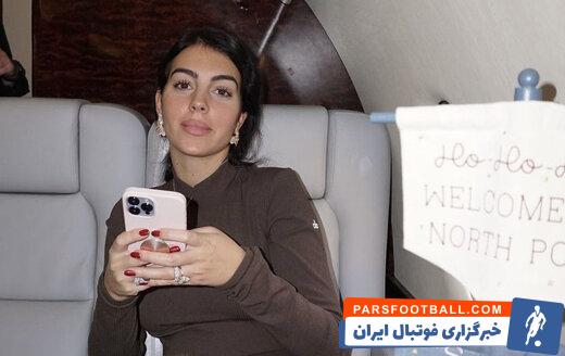 رونالدو ؛ بدل جورجینا رودریگز در عربستان