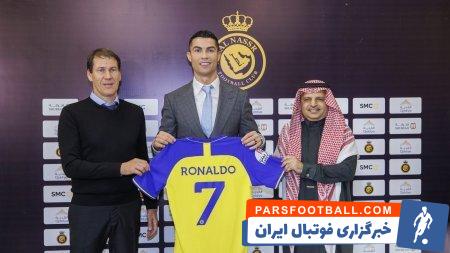 کریستیانو رونالدو خوهان انتقال په په ستاره باتجربه هموطنش، به باشگاه النصر شد