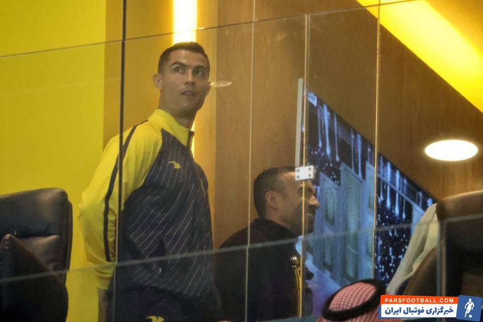 رونالدو شاهد برد النصر در دیدار برابر الطایی