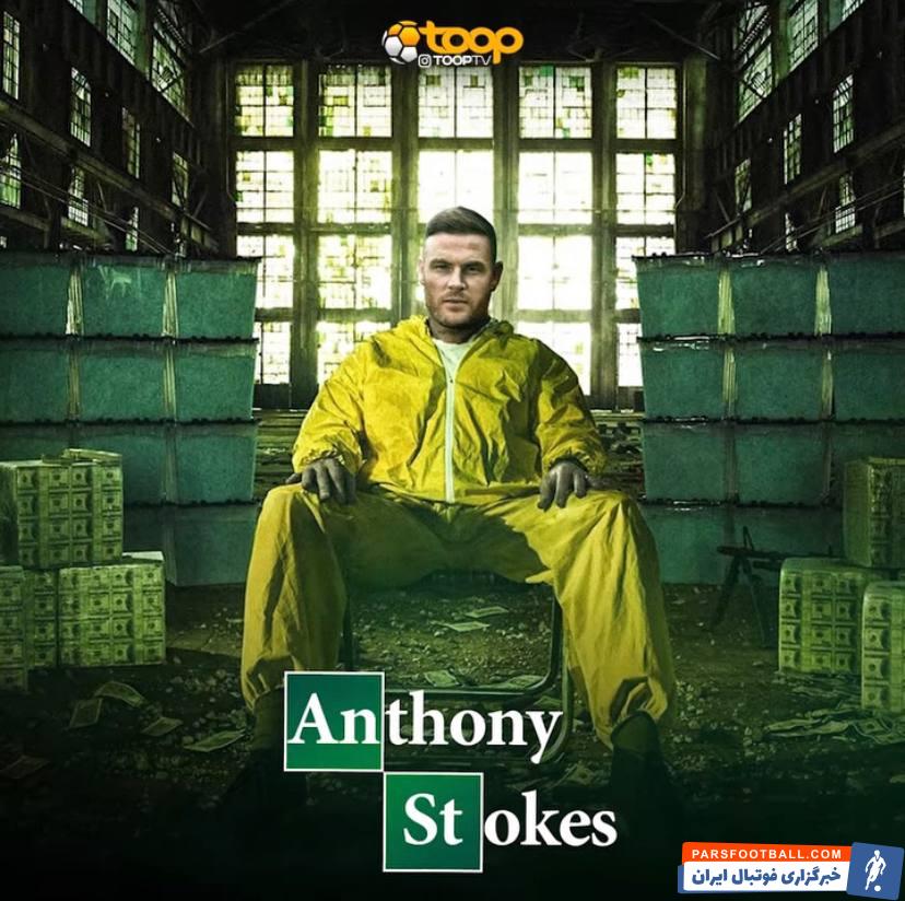 پوستری از آنتونی استوکس در نقش والتر وایت برکینگ بد