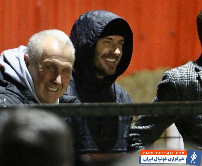 بکام ؛ فرار دیوید بکام از دست هواداران برنتفورد 