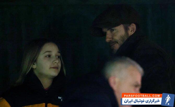 بکام و هارپر دخترش تماشاگر دیدار رومئو