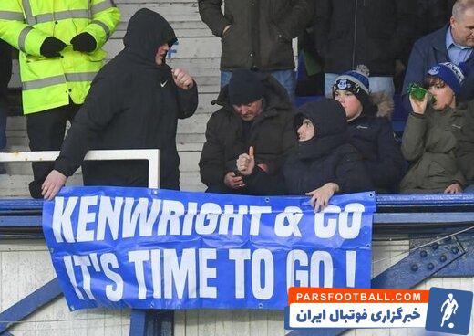 اورتون ؛ اعتراض هواداران اورتون به مشیری