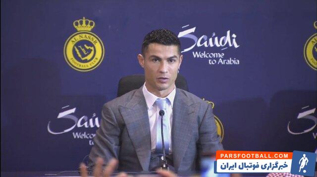 کریستیانو رونالدو هفته آینده نخستین بازی خود را برای النصر انجام خواهد داد