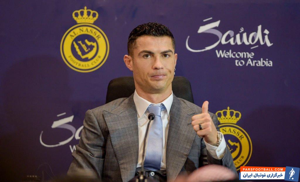 کریستیانو رونالدو