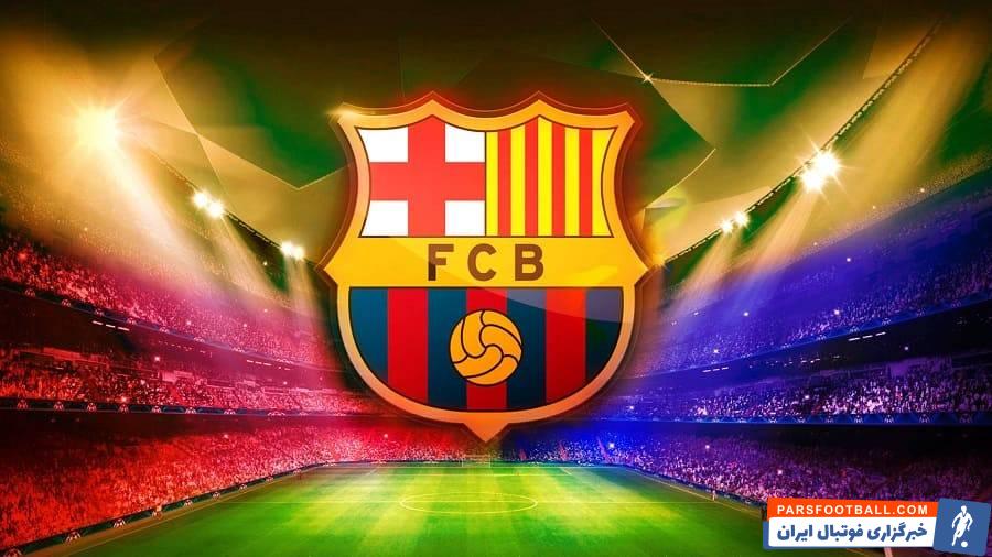 بارسلونا بهترین باشگاه جهان در زمینه تعامل در شبکه های اجتماعی در سال 2022