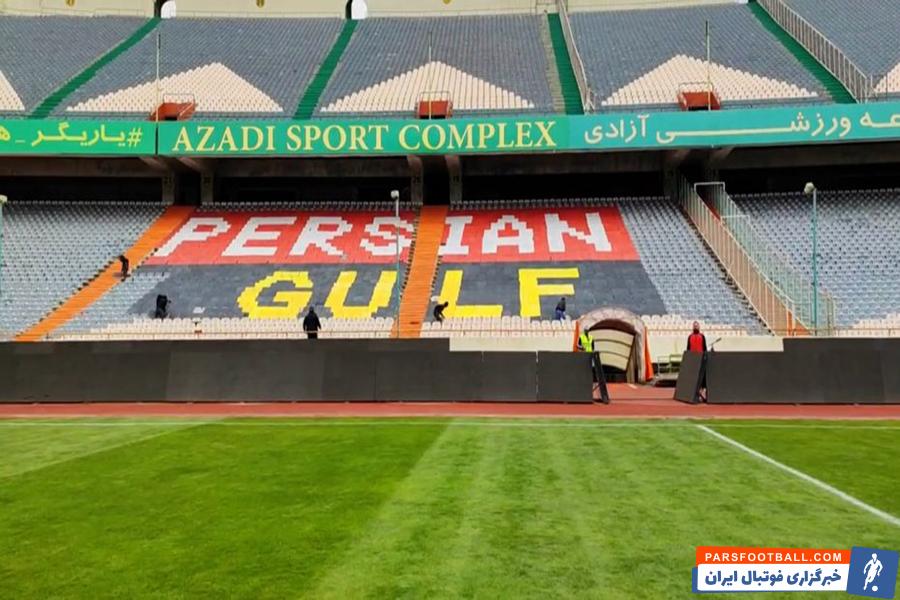 پرسپولیس ؛ بلیت فروشی دیدار پرسپولیس و آلومینیوم اراک آغاز شد