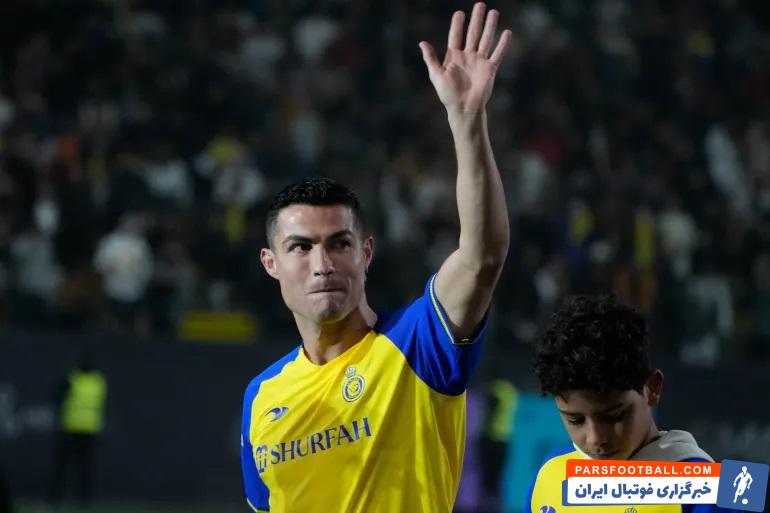 کریستیانو رونالدو