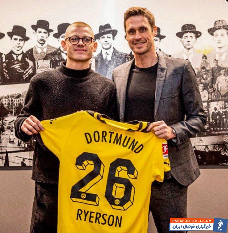 یولیان رایرسون