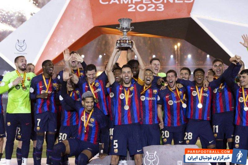 سرخیو بوسکتس