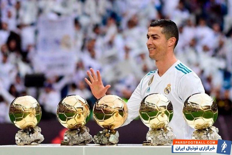 کریستیانو رونالدو