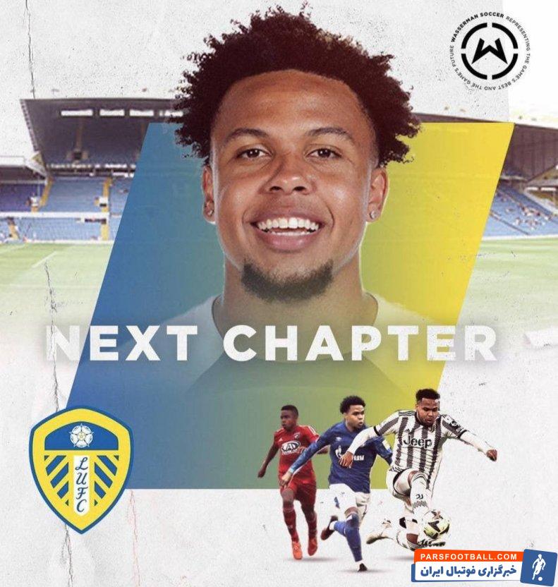 انتقال قرضی وستون مک کنی از یوونتوس به لیدز یونایتد تا پایان فصل