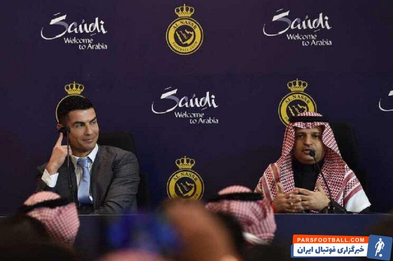 کریستیانو رونالدو