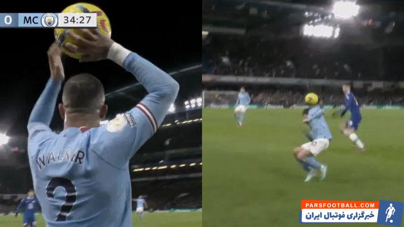 کایل واکر و برناردو سیلوا