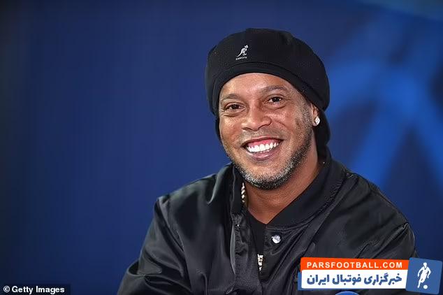 رونالدینیو