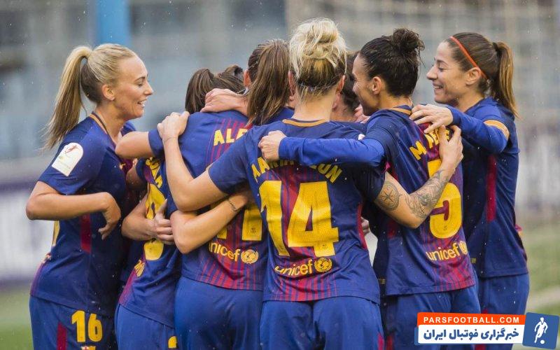 تیم زنان بارسلونا