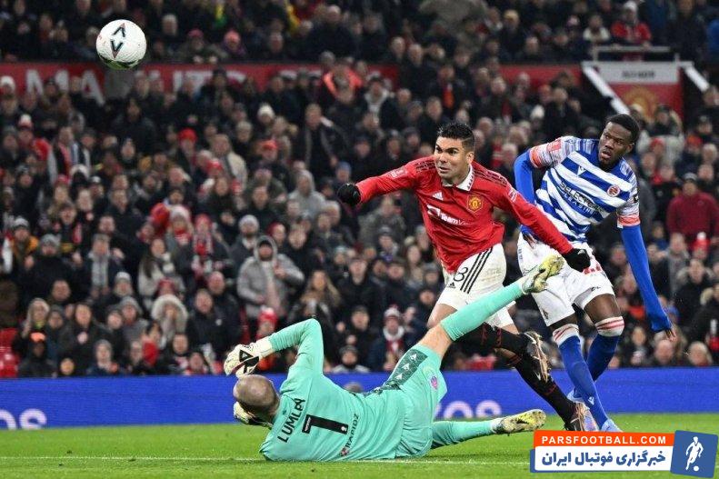 درخشش کاسمیرو در دیدار با ردینگ با به ثمر رساندن 2 گل