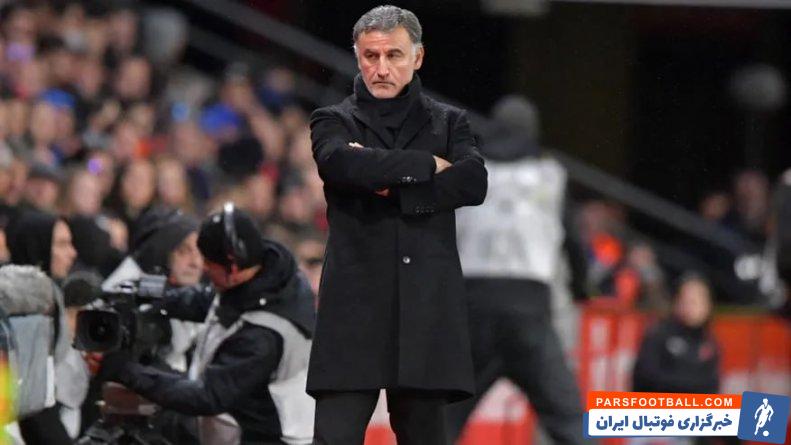 پاری سن ژرمن