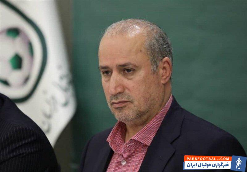 آخرین وضعیت انتخاب سرمربی تیم ملی از زبان مهدی تاج در مجمع فدراسیون فوتبال