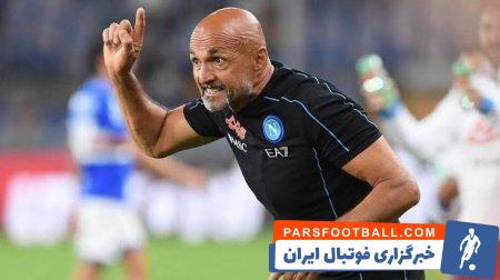 لوچانو اسپالتی