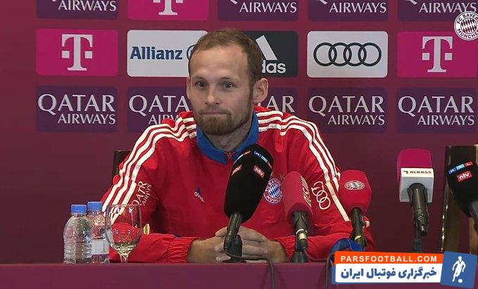 صحبت های جالب دالی بیلند در مراسم معارفه اش در بایرن مونیخ