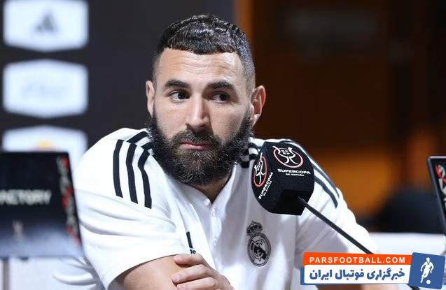 پاسخ ندادن کریم بنزما به دو سوال یک خبرنگار در نشست خبری