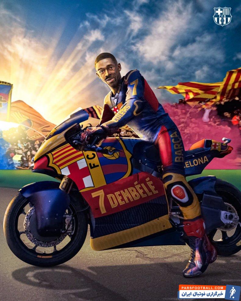 عثمان دمبله