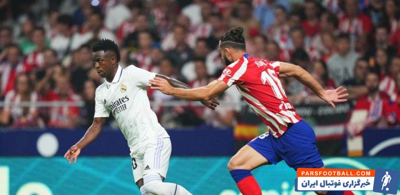 تهدید عجیب وینیسیوس از سوی هواداران اتلتیکو مادرید در آستانه دربی حساس مادرید