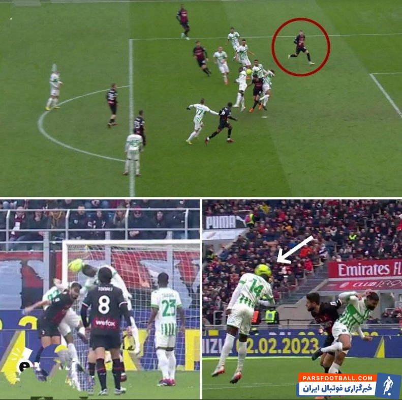 میلان و ساسولو