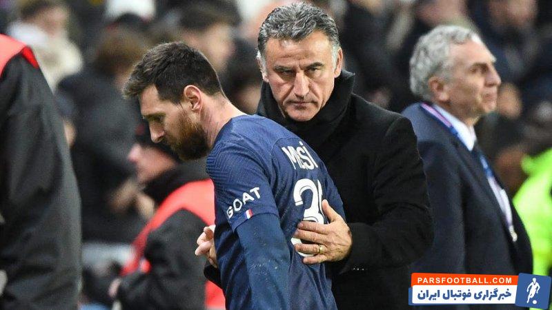 کریستوف گالتیه