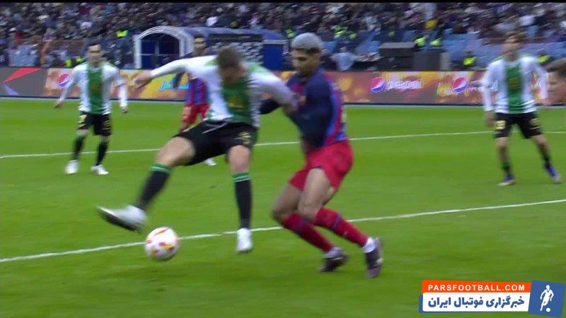 گل رباح ماجری زیبای رئال بتیس در وقت اضافه به بارسلونا