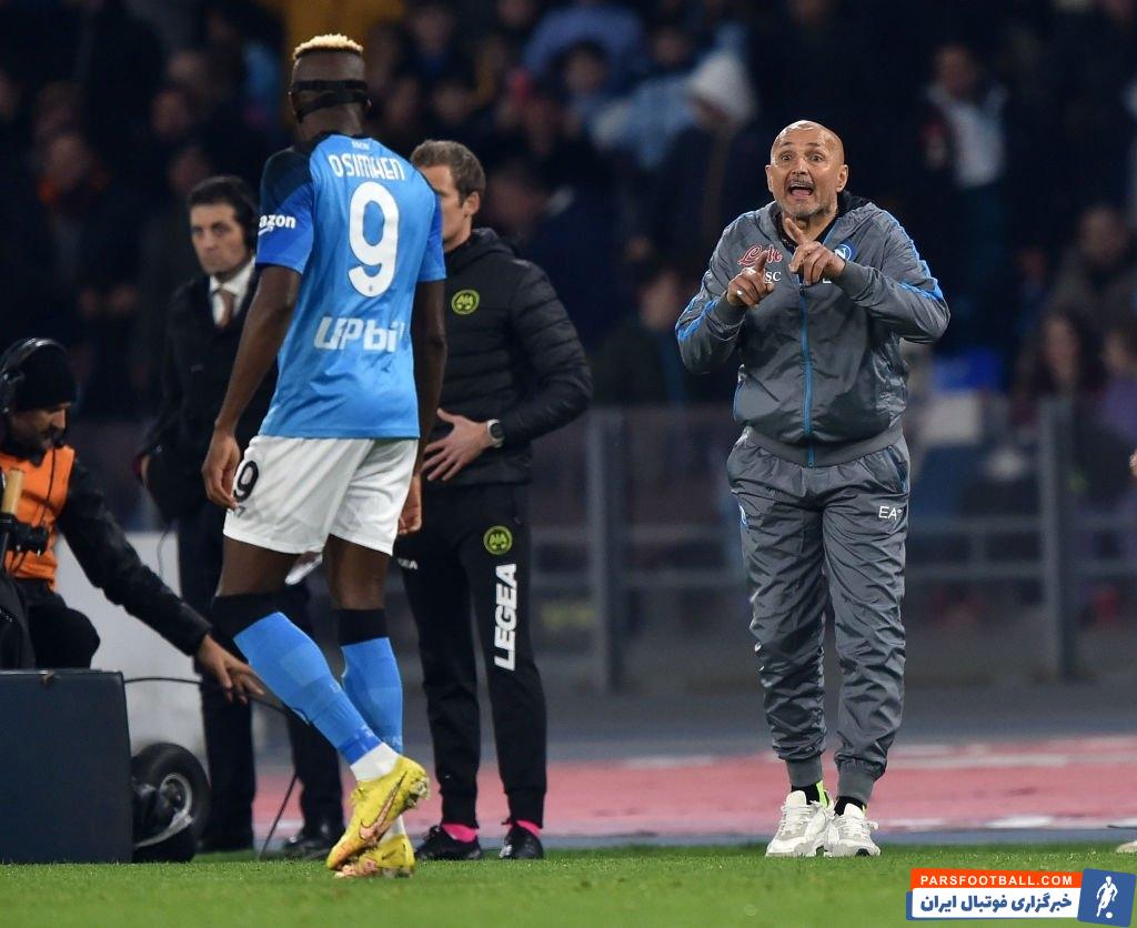 لوچانو اسپالتی