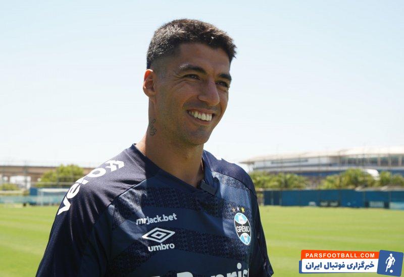 لوئیس سوارز