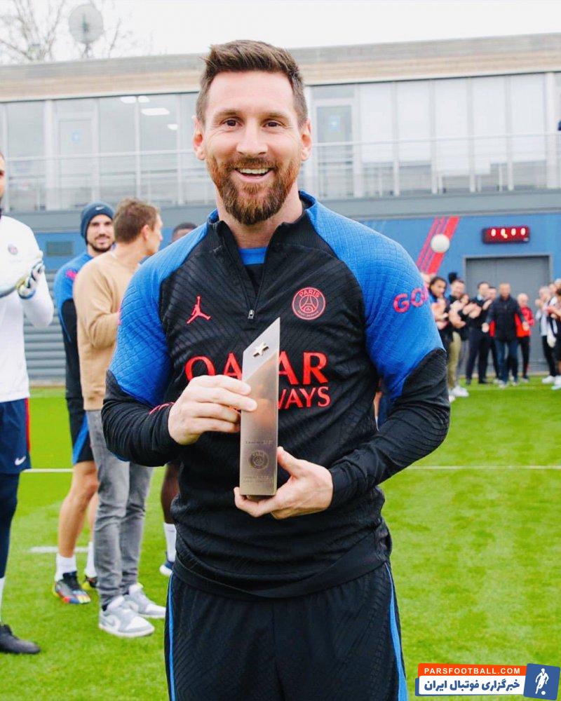 لیونل مسی در پاریس