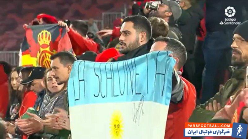 استقبال پرشور مردم مایورکا از لیونل اسکالونی پس از بازگشت از آرژانتین