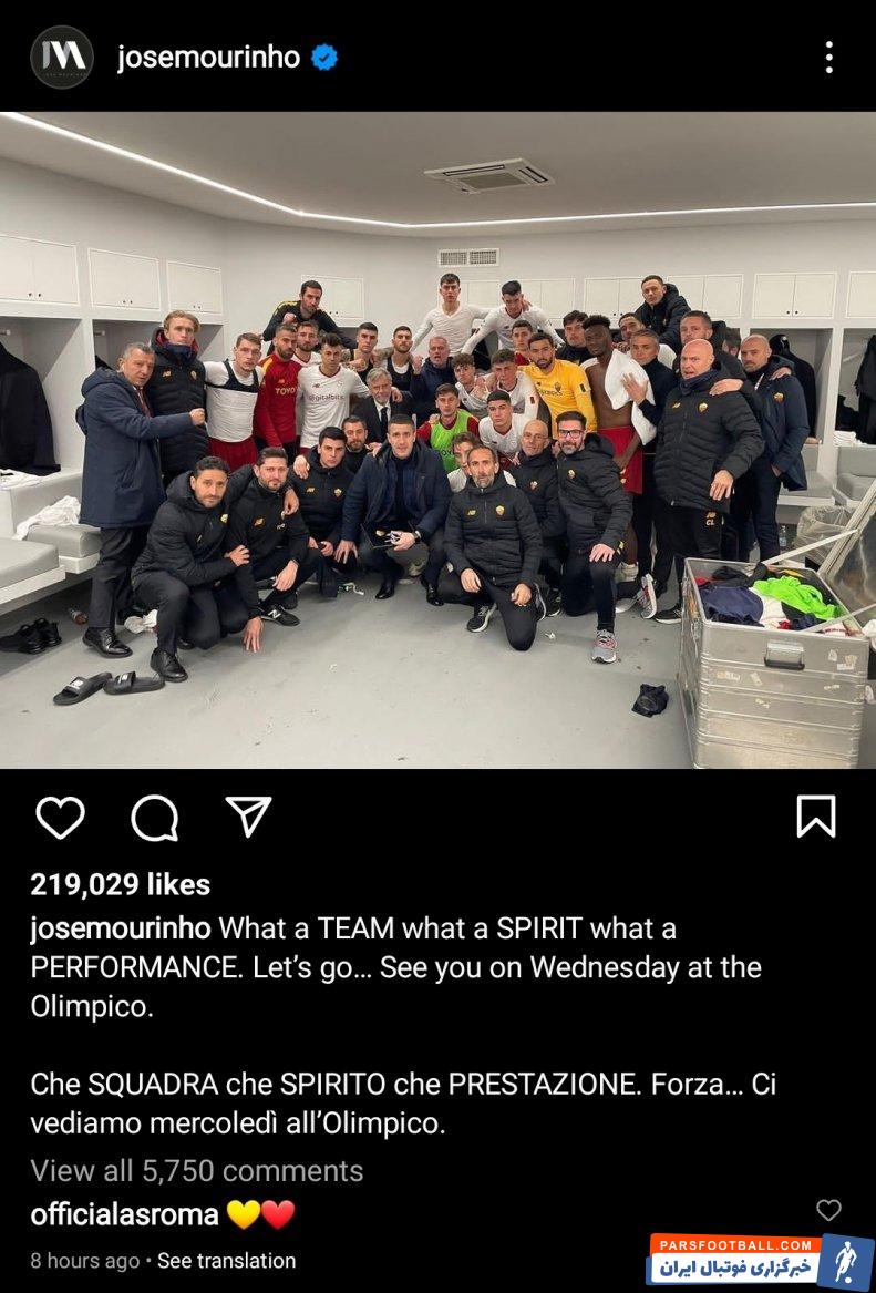 ژوزه مورینیو