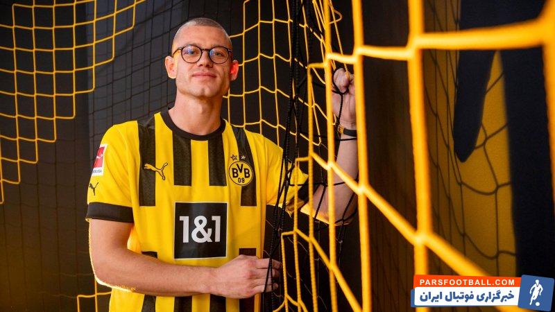 یولیان رایرسون