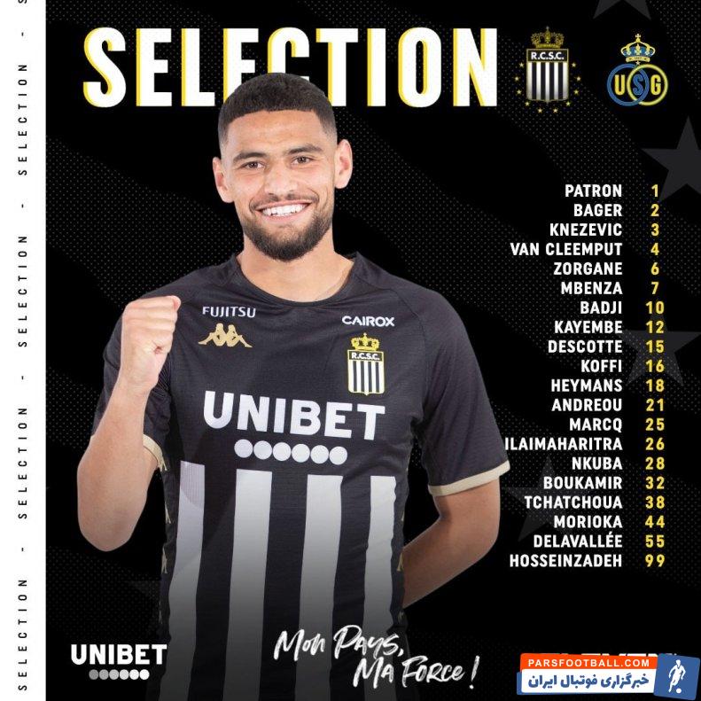 علی قلی‌ زاده از لیست تیم شارلروا بلژیک خط خورد