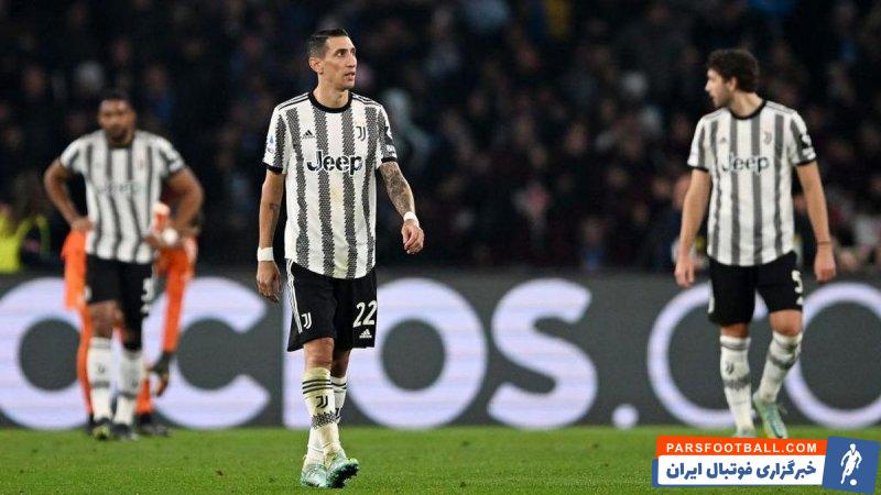 شکست یوونتوس با 5 گل برابر ناپولی در سری آ پس از 30 سال